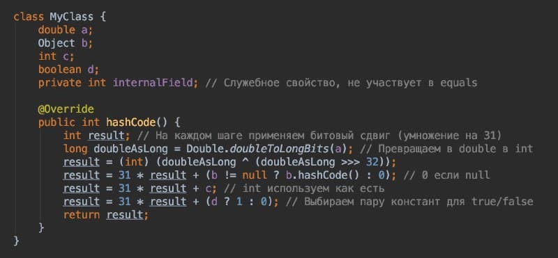 Как реализовать метод hashCode?