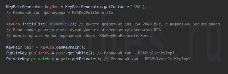 Как создать пару публичный/приватный ключ?