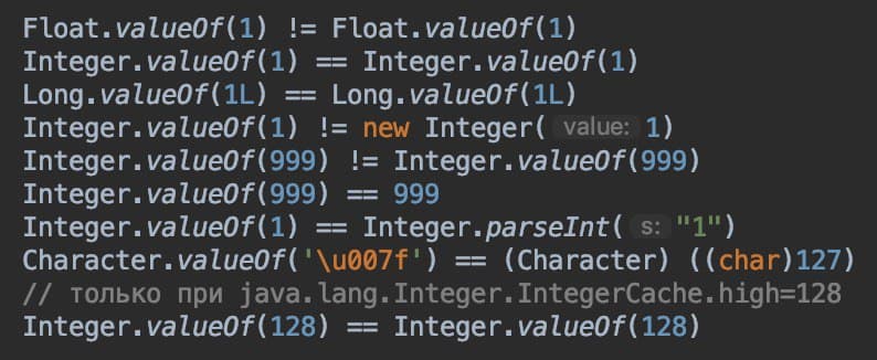 new Integer(128) == 128?